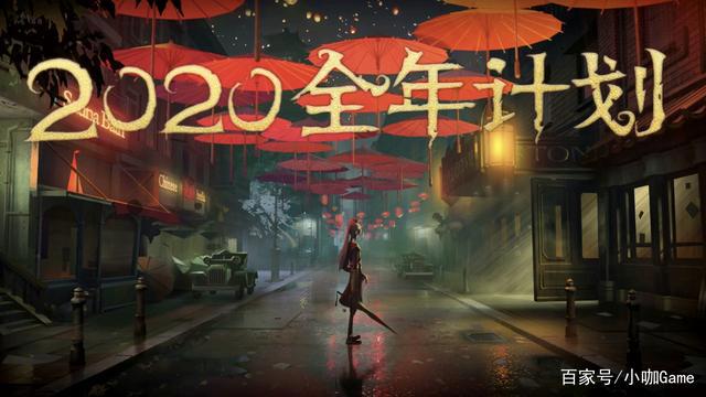 第五人格:10大计划一口气公布,下半年有点忙,主线剧情也回归!