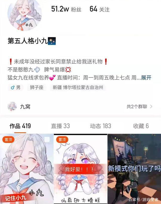 《第五人格》新手必买求生者,舞女垫底,小九直言机械师才是神!