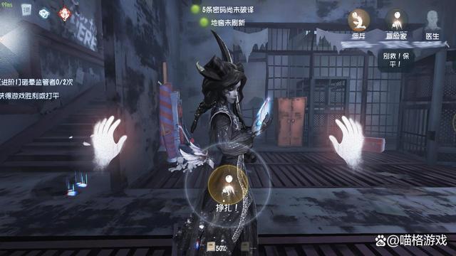 第五人格：官方运营四年后，改变较大的不是画风，而是阵营玩法