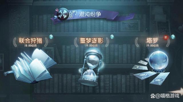 第五人格：官方运营四年后，改变较大的不是画风，而是阵营玩法