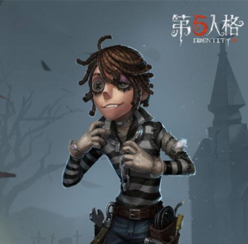 第五人格:新求生者是囚徒,修机快,或可从狂欢椅上自救?