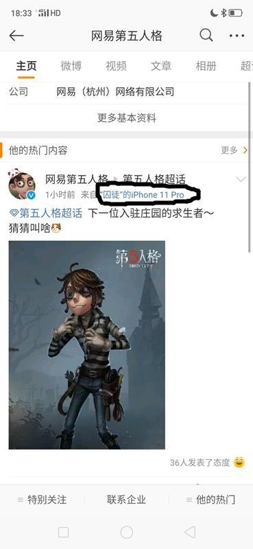 第五人格：新求生者是囚徒，修机快，或可从狂欢椅上自救？