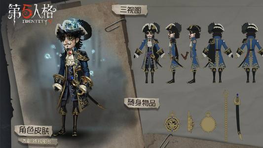 第五人格：新求生者是囚徒，修机快，或可从狂欢椅上自救？