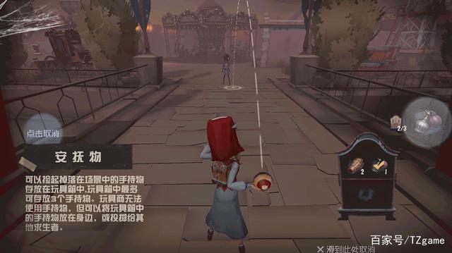 第五人格：颜值在线且没有debuff，会飞的“玩具商”开辟全新认知