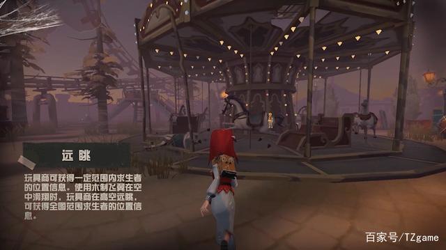 第五人格：颜值在线且没有debuff，会飞的“玩具商”开辟全新认知