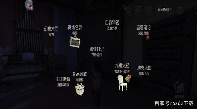 第五人格技巧与攻略综合分析