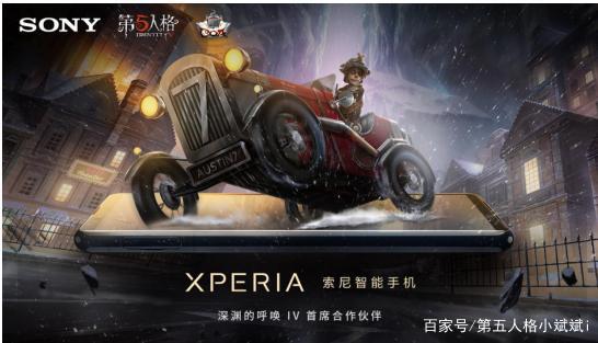 探索电竞之路的第三年,《第五人格》赛事持续进阶