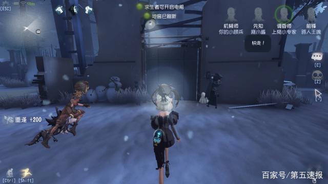 第五人格：新模式纷纷吐槽，这才是“五排赛”正确玩法！