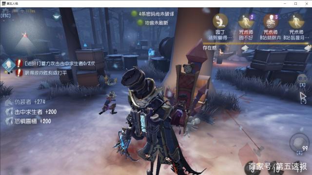 第五人格:新模式纷纷吐槽,这才是“五排赛”正确玩法!