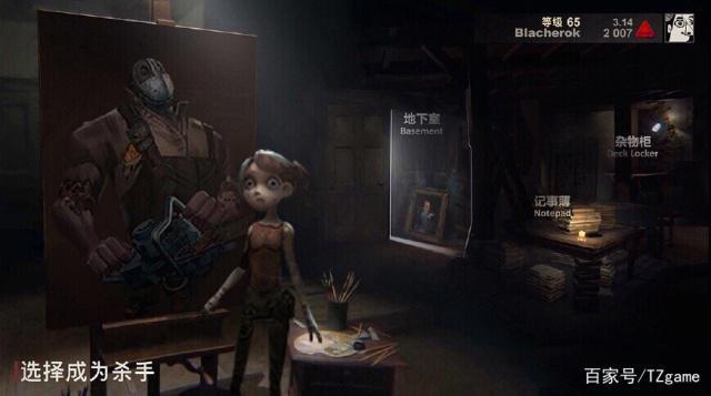 第五人格:最珍贵的封存资料,散发的恐怖气息带你走进别样的庄园