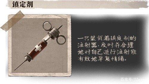 第五人格：最珍贵的封存资料，散发的恐怖气息带你走进别样的庄园