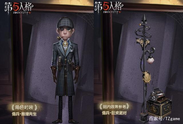 第五人格：唯一，返场无望，致命削弱！佣兵遭3重打击，太难了！