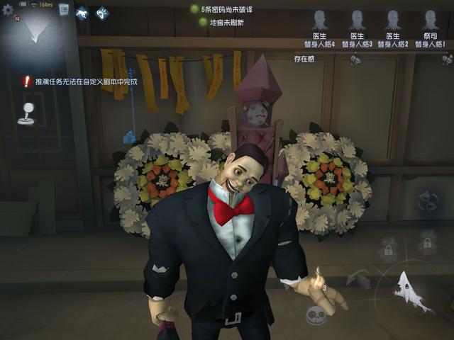 第五人格：老玩家回归，半夜被这个功能吓坏，有恐怖游戏那味了