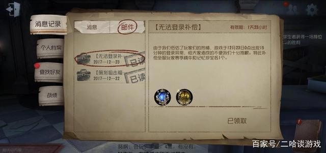 第五人格:从公测至今,第五人格发生了哪些改变?