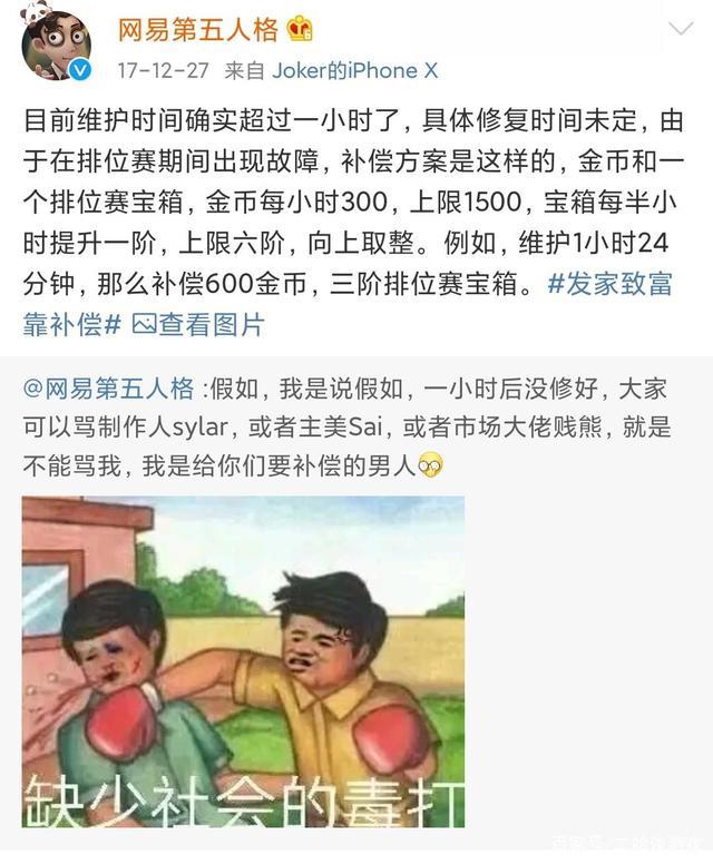 第五人格:从公测至今,第五人格发生了哪些改变?