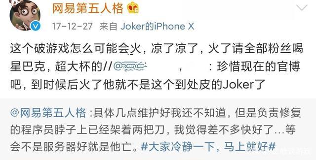 第五人格:从公测至今,第五人格发生了哪些改变?