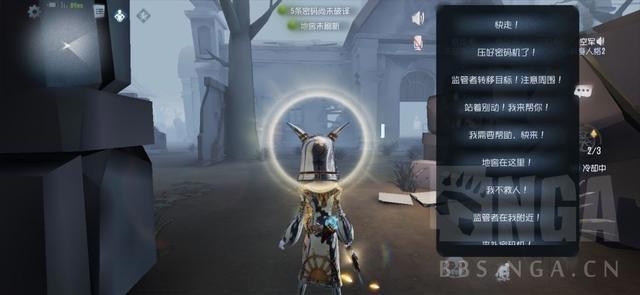 《第五人格》入门攻略