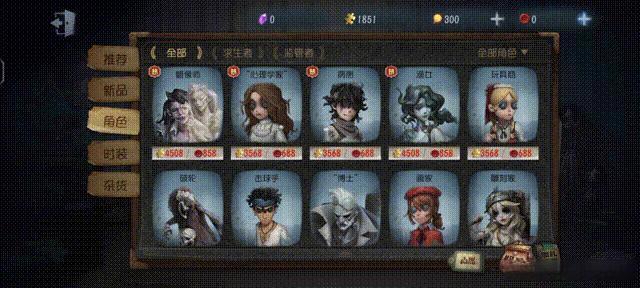 三年了《第五人格》背后的秘密终于被揭开