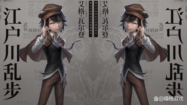 第五人格：稀有涂鸦你号没了返场，世纪大战却再难重现