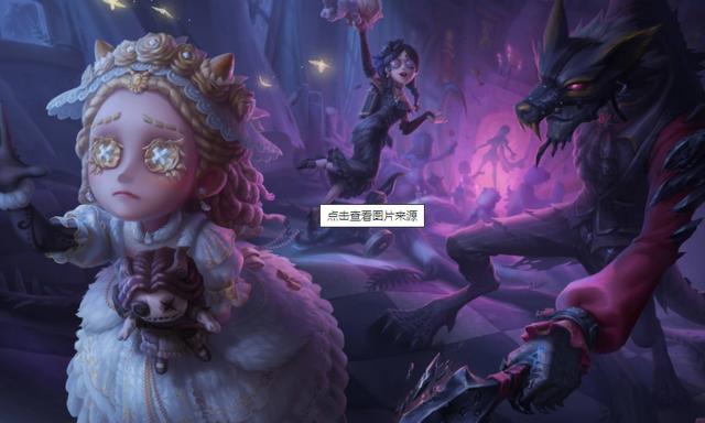 第五人格邮差偷看信件什么意思