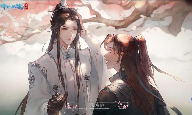 二哈和他的白猫师尊，手游完美还原名场面，墨燃成为修真界君王