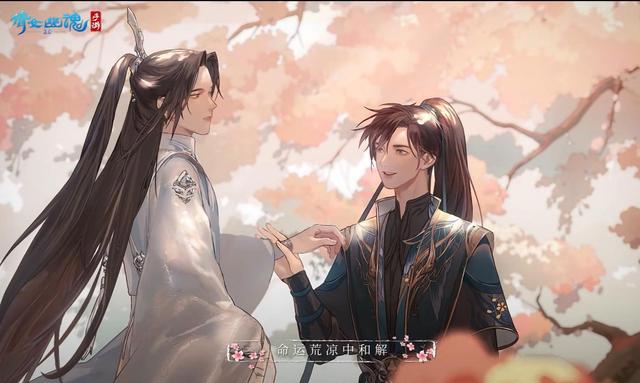二哈和他的白猫师尊，手游完美还原名场面，墨燃成为修真界君王