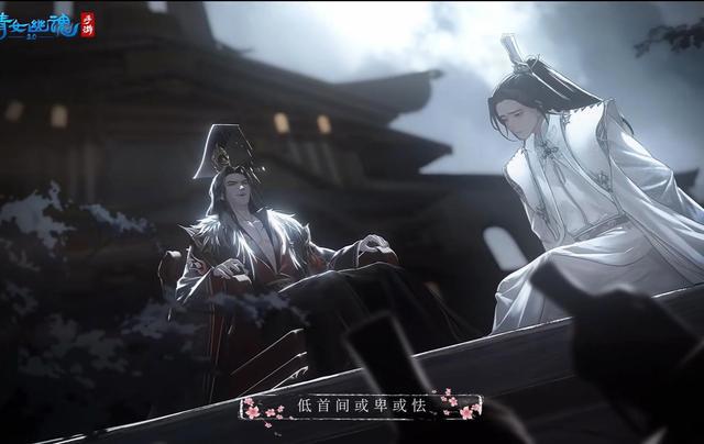 二哈和他的白猫师尊，手游完美还原名场面，墨燃成为修真界君王