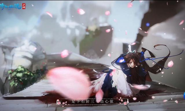 二哈和他的白猫师尊，手游完美还原名场面，墨燃成为修真界君王