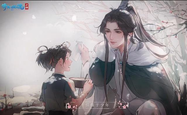 二哈和他的白猫师尊，手游完美还原名场面，墨燃成为修真界君王