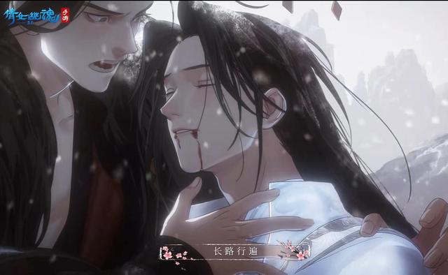 二哈和他的白猫师尊，手游完美还原名场面，墨燃成为修真界君王