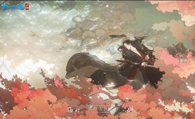 二哈和他的白猫师尊，手游完美还原名场面，墨燃成为修真界君王