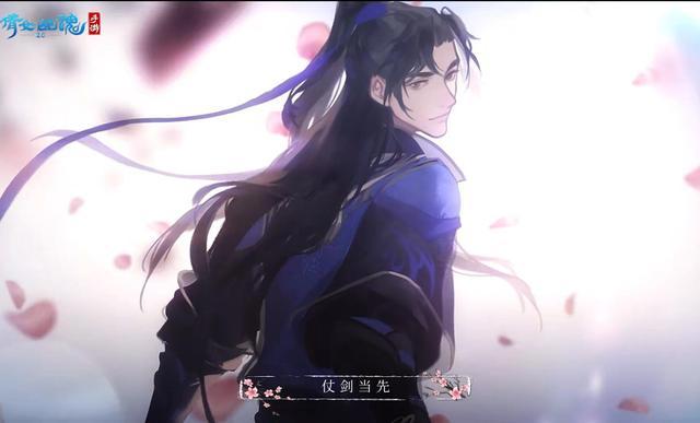 二哈和他的白猫师尊，手游完美还原名场面，墨燃成为修真界君王