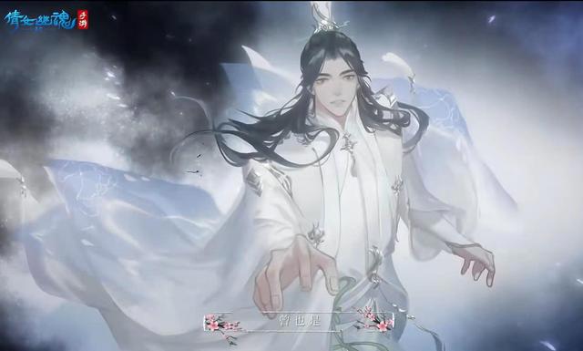 二哈和他的白猫师尊，手游完美还原名场面，墨燃成为修真界君王