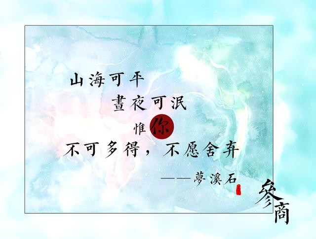 喜欢看《二哈和他的白猫师尊》的姐妹，可以看看这篇