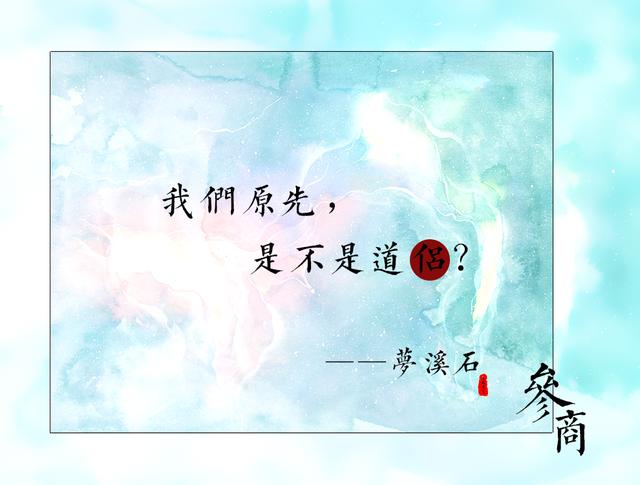 喜欢看《二哈和他的白猫师尊》的姐妹，可以看看这篇