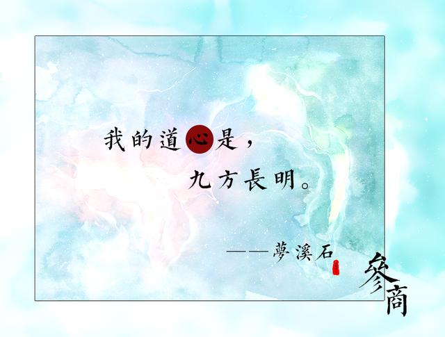 喜欢看《二哈和他的白猫师尊》的姐妹，可以看看这篇