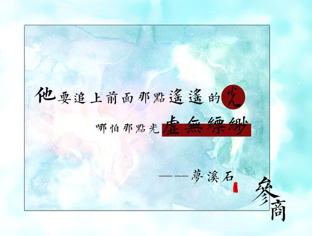 喜欢看《二哈和他的白猫师尊》的姐妹，可以看看这篇