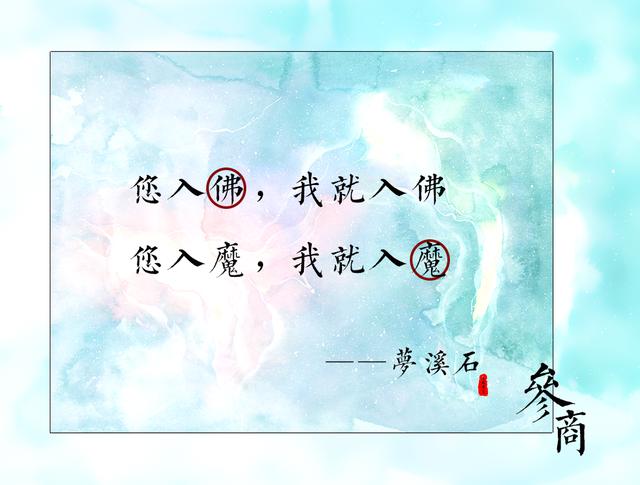喜欢看《二哈和他的白猫师尊》的姐妹，可以看看这篇