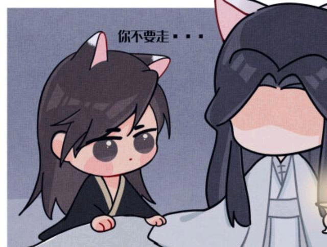 《二哈和他的白猫师尊》：墨燃吃醋日常