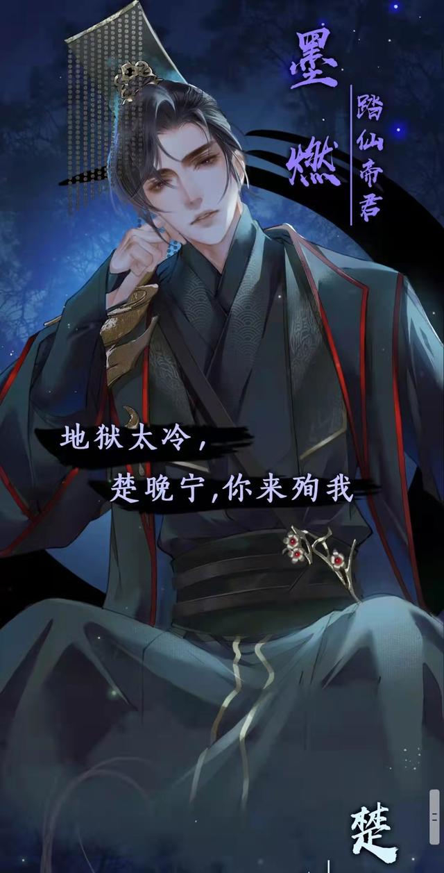 热门小说：《二哈和他的白猫师尊》