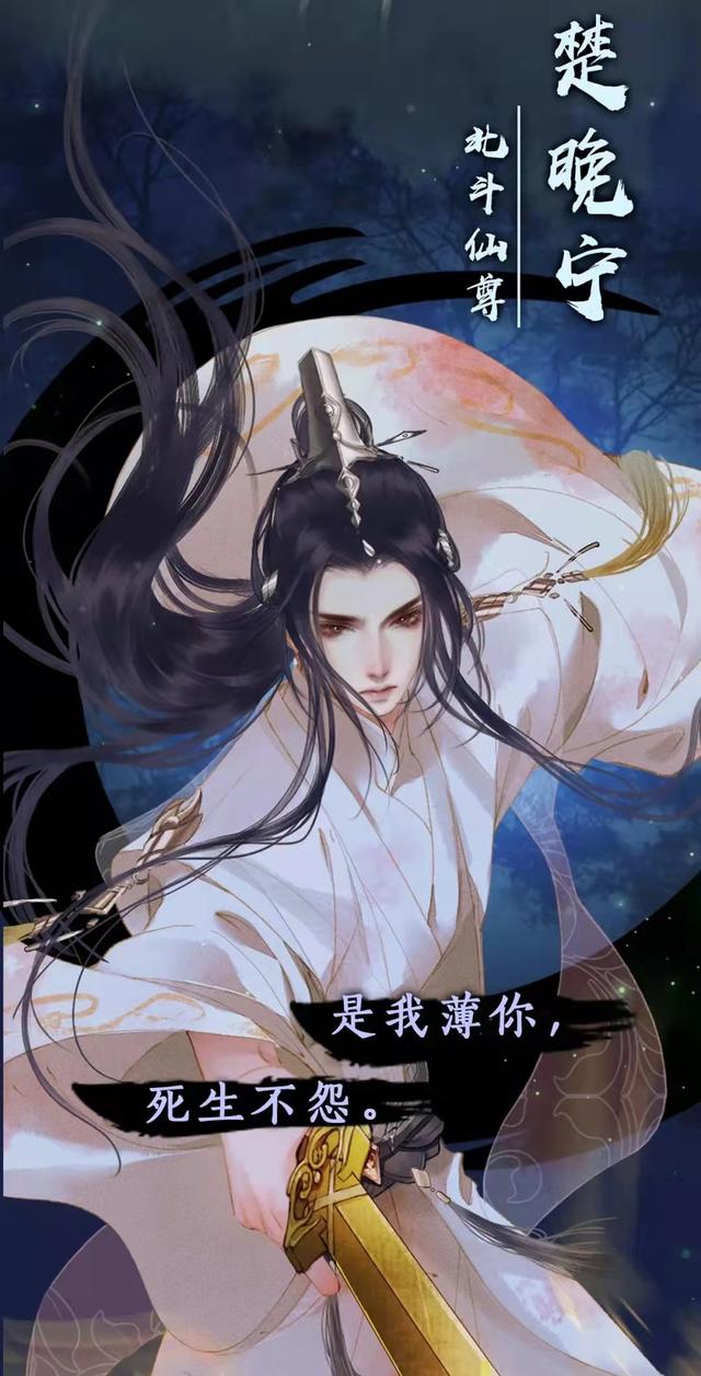 热门小说：《二哈和他的白猫师尊》