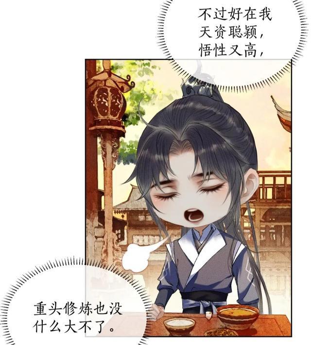 二哈和他的白猫师尊，假白月光师昧上场，墨燃没文化吐槽薛蒙