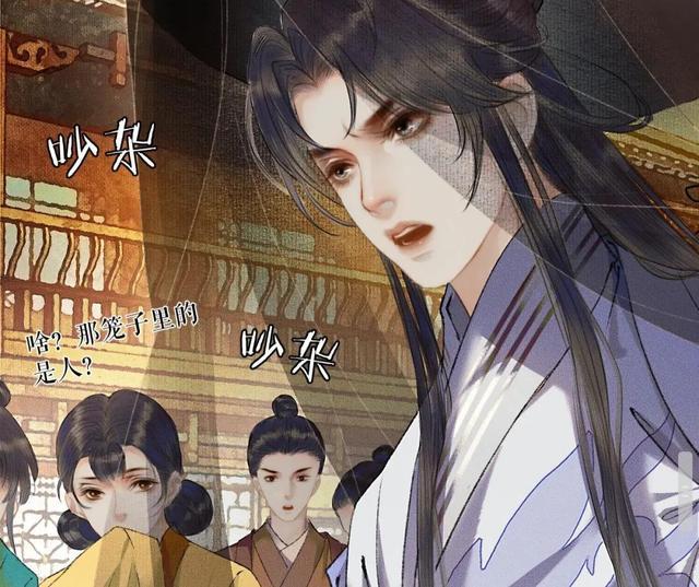 二哈和他的白猫师尊，假白月光师昧上场，墨燃没文化吐槽薛蒙