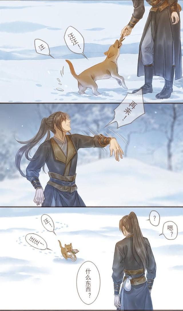 二哈和他的白猫师尊,傻狗给年糕精解冻,楚晚宁气得拿出天问