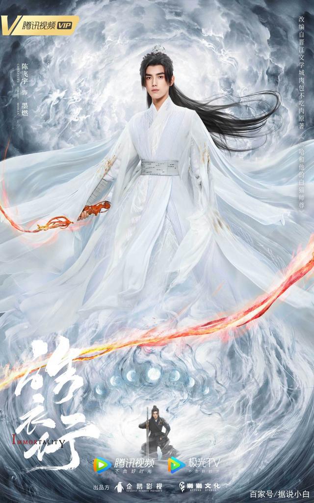 闲来无事，来理理小说《二哈和他的白猫师尊》的人物关系
