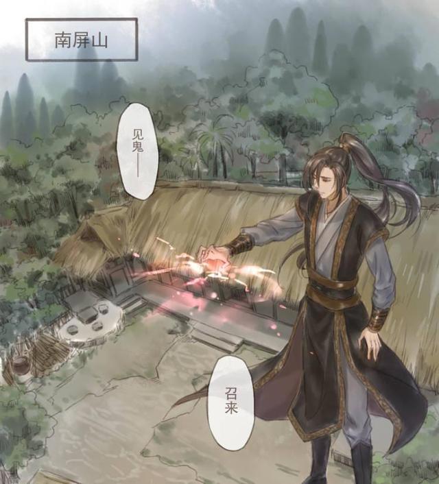 二哈和他的白猫师尊，隐居小甜蜜漫画，晚宁你真好看