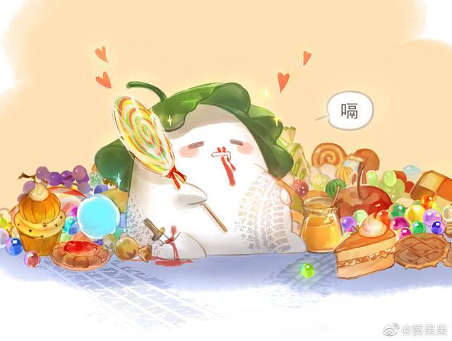 二哈和他的白猫师尊，隐居小甜蜜漫画，晚宁你真好看