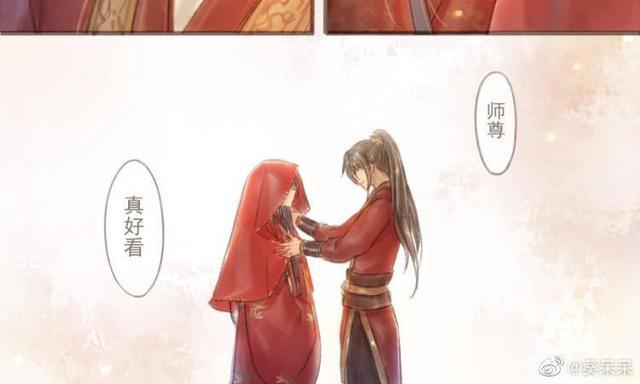 二哈和他的白猫师尊，隐居小甜蜜漫画，晚宁你真好看