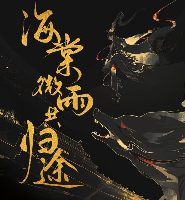 二哈和他的白猫师尊:作者回归,遭恶意曲解,肉包又快被怼退网了