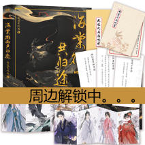 二哈和他的白猫师尊:作者回归,遭恶意曲解,肉包又快被怼退网了